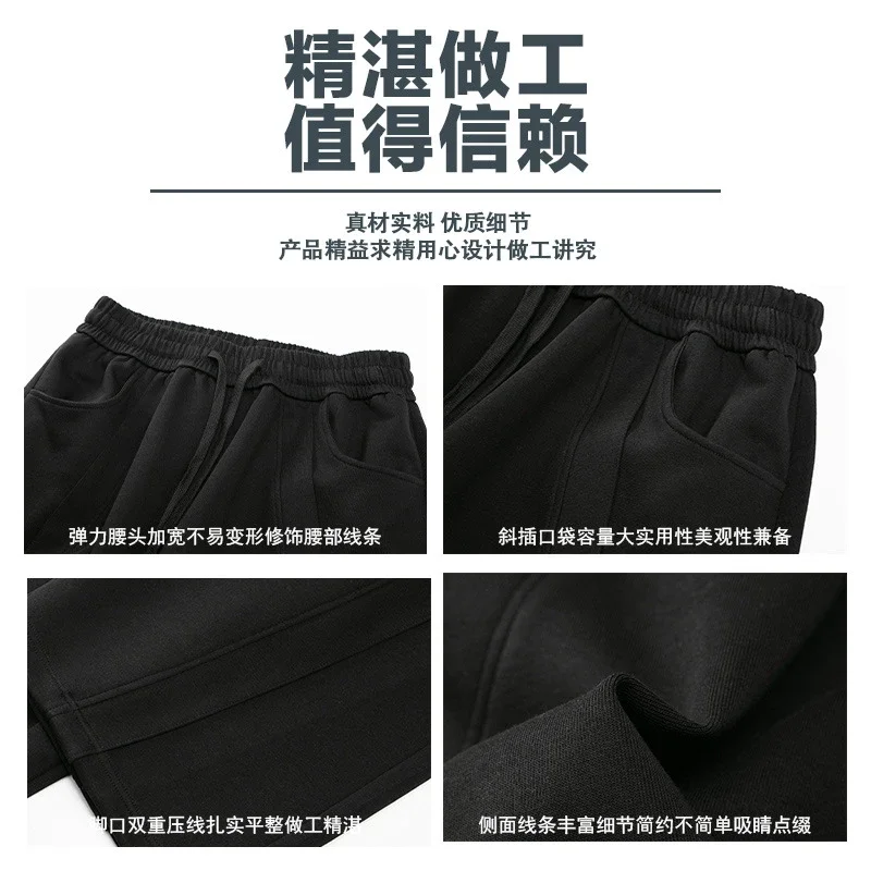 Men's Spring/Fall Wide-Leg Athletic Pants