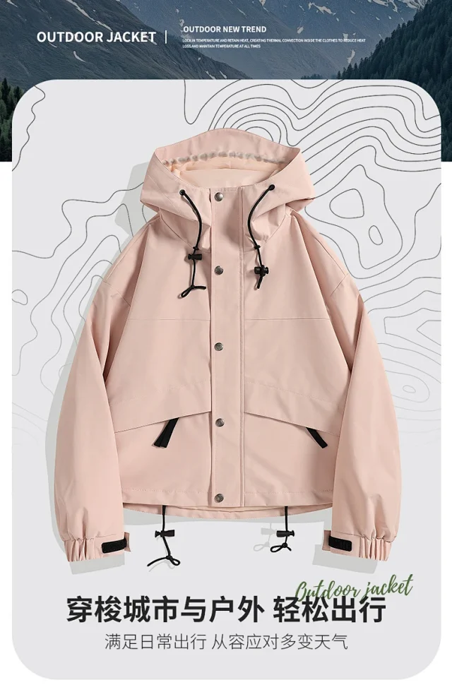 Women's Spring Autumn Outdoor Short Hooded Windbreaker Jacket Detail