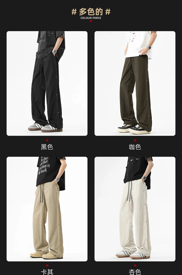 2025 Spring/Summer Men's Parachute Cargo Pants Detail