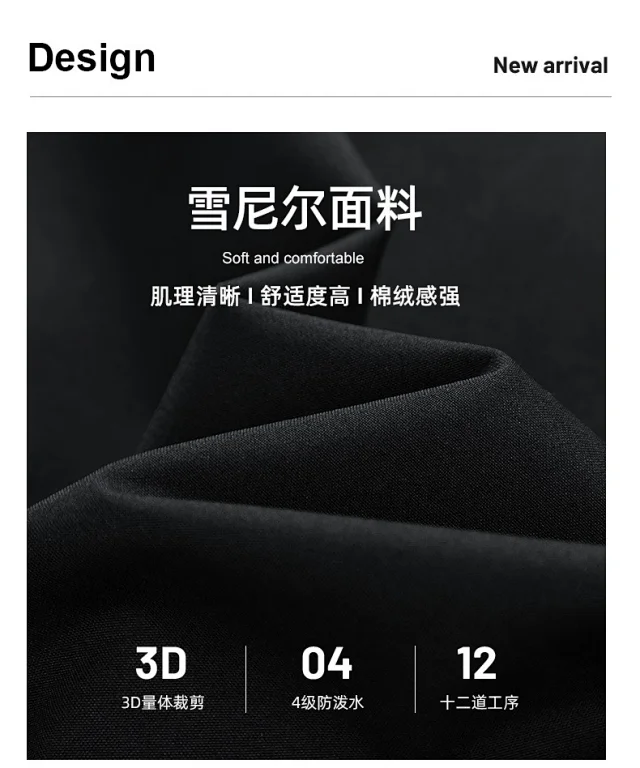Men's Spring/Fall Windproof Red    Outdoor Functional Couple Jacket Detail