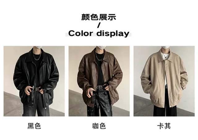2025 Spring/Fall Men's PU Leather Jacket Detail