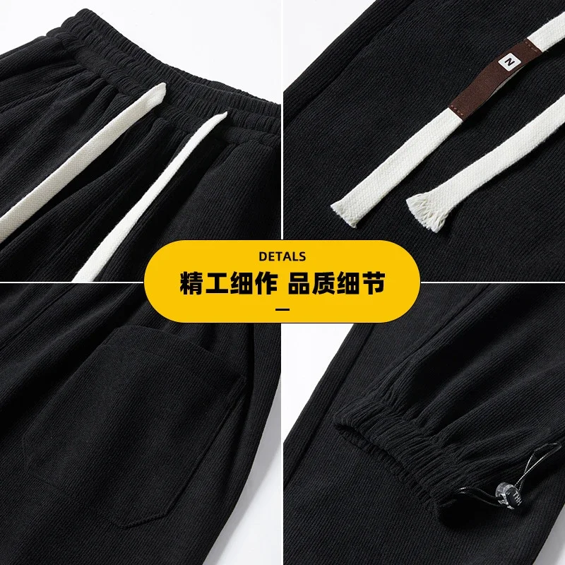 Men's Cotton Corduroy Casual Sweatpants