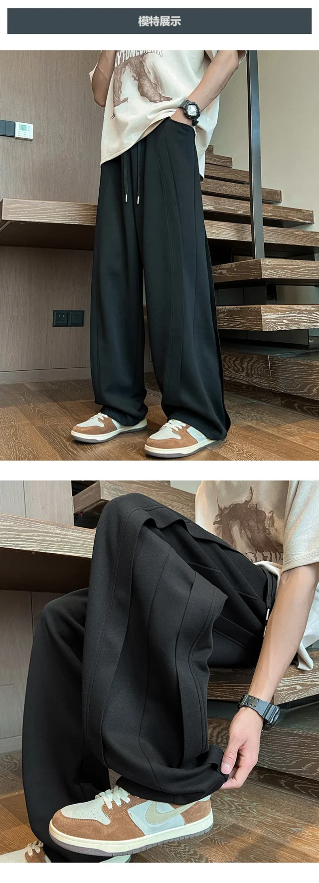 Men's Spring/Fall Wide-Leg Athletic Pants Detail