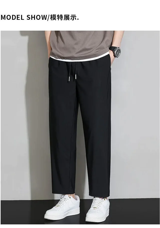 Men's Summer Ice Silk Joggers Detail