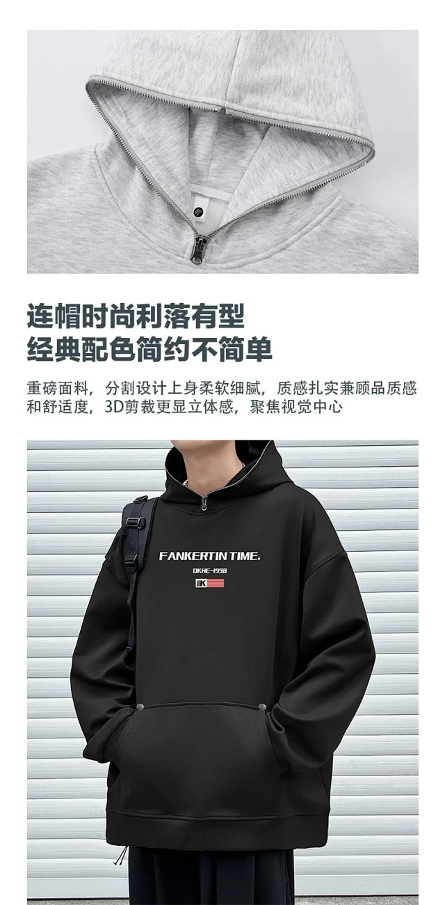 Men's Hoodie with Fleece Detail