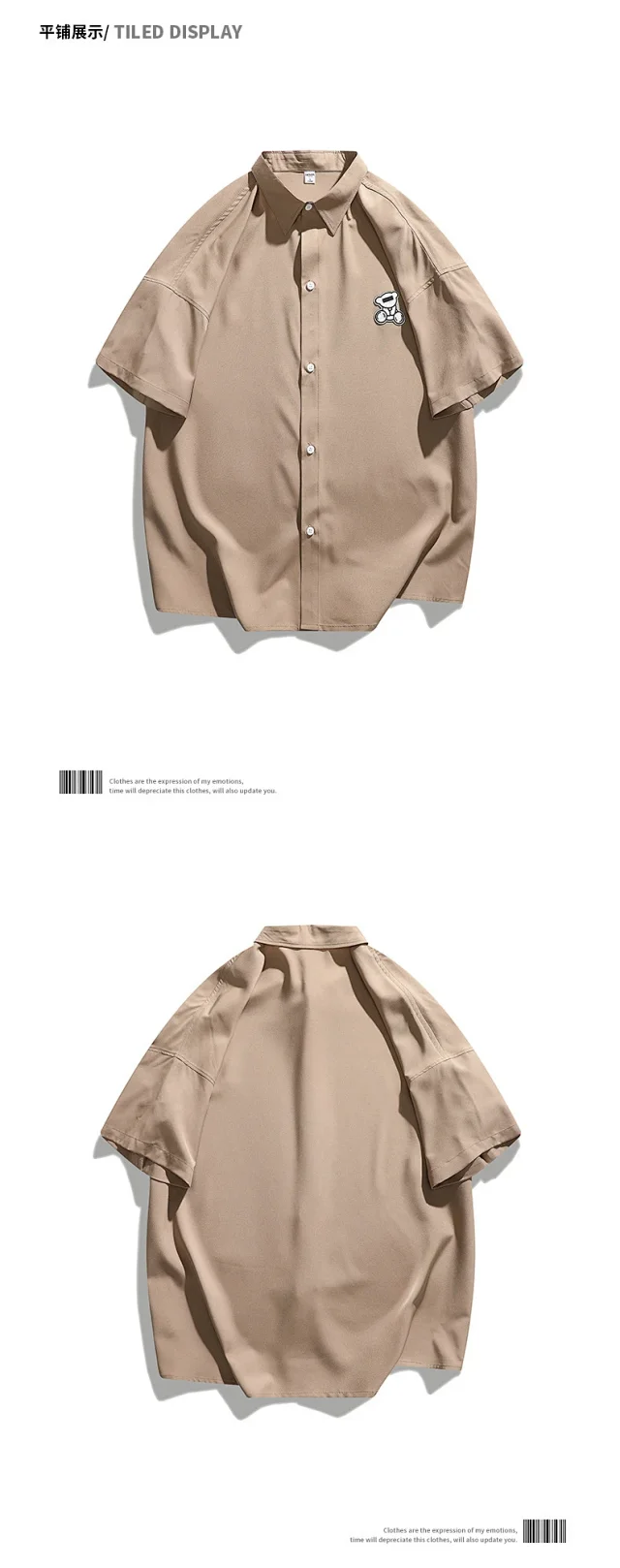 Men's Summer Ice Silk Shirt (Casual, Slim Fit, 5/8 Sleeve) Detail