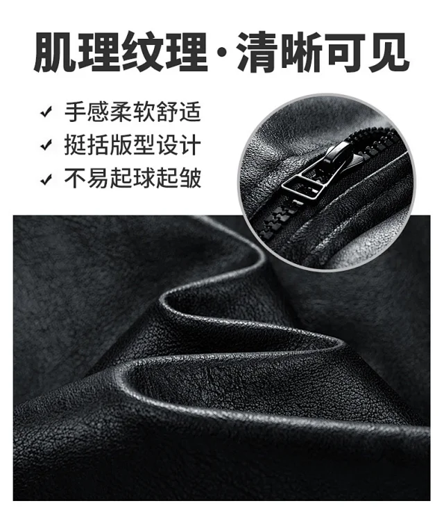 2025 Fall Streetstyle Leather Biker Jacket Detail