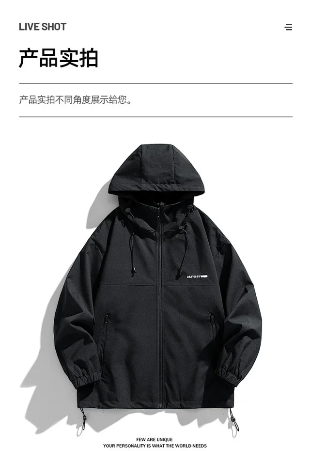 Men's Spring/Fall Windproof Red    Outdoor Functional Couple Jacket Detail