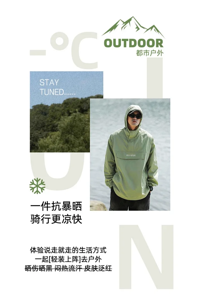 Mountain Style Hooded Summer Work Jacket (Unisex) Detail