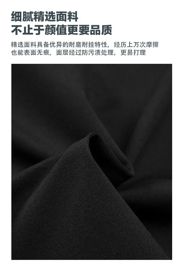 Men's Loose Sweatpants for Spring/Autumn Detail