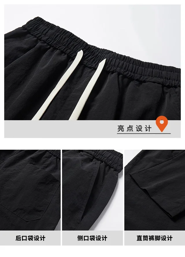 Men's Retro Loose Straight Trousers Detail
