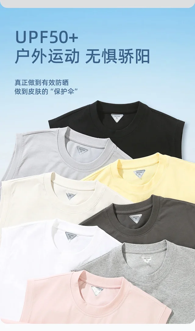 Solona Men's Heavyweight Sleeveless Ice Silk T-shirt Detail