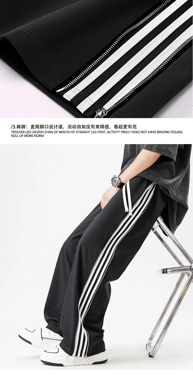 Men's Trendy Sporty Wide - Leg Stripe Sweatpants Detail