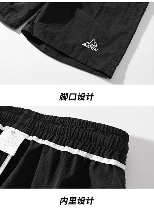 Men's Nylon Quick-Dry Beach Shorts Detail