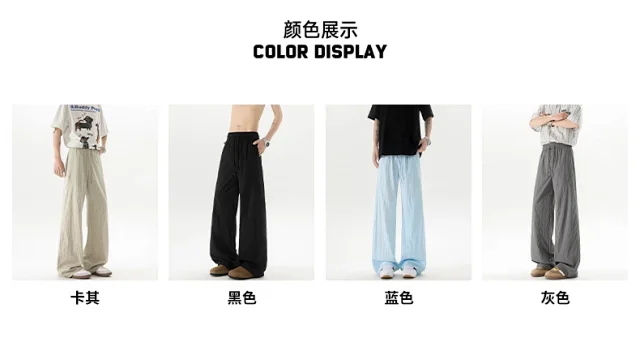 Trendy Men's Summer Ice Silk Pants Detail