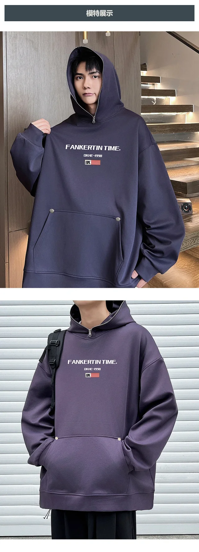 Men's Hoodie with Fleece Detail