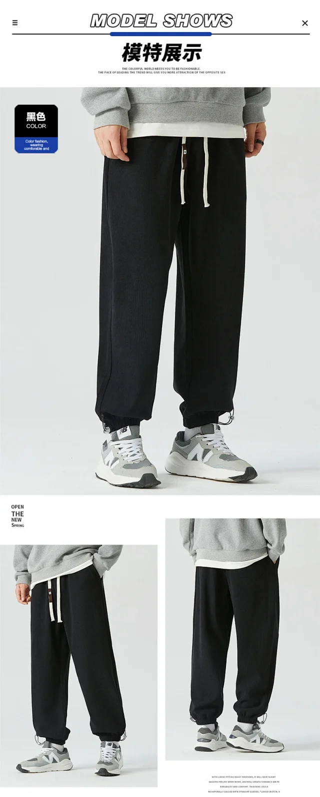 Men's Cotton Corduroy Casual Sweatpants Detail