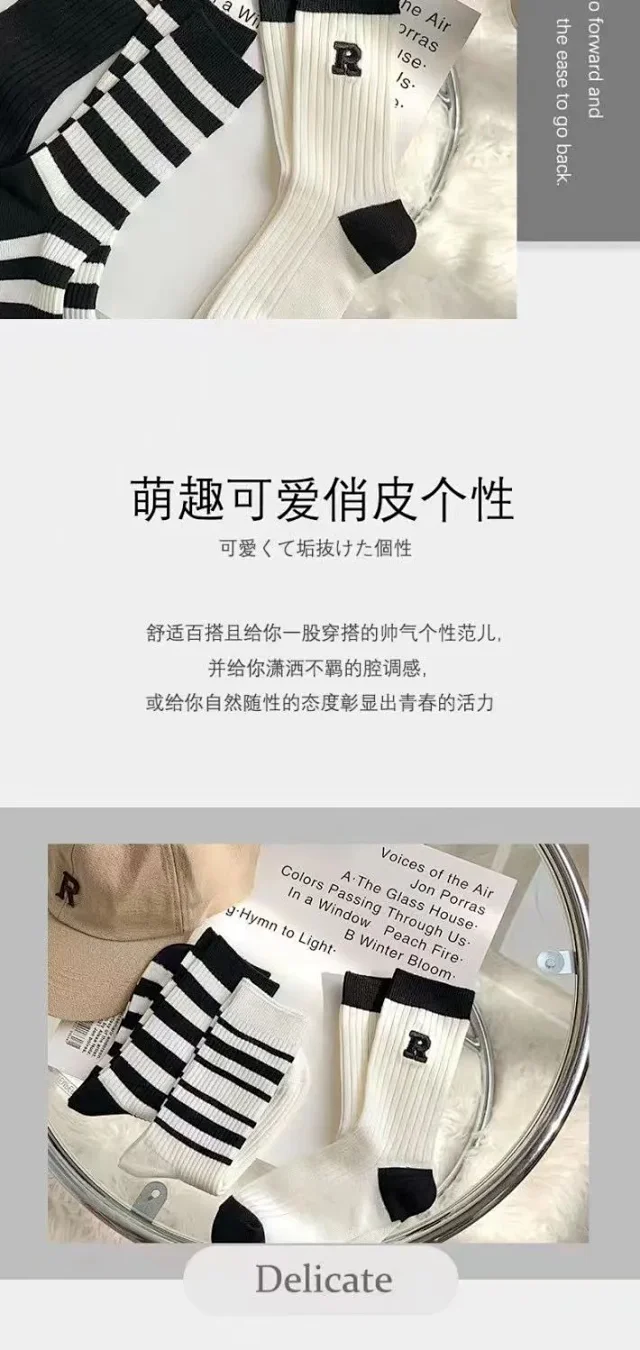 Women's Striped Letter Crew Socks(5 Pairs) Detail