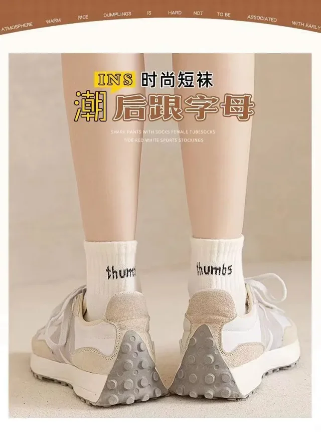 Zhuji Couple Cotton Crew Socks(5 Pairs) Detail