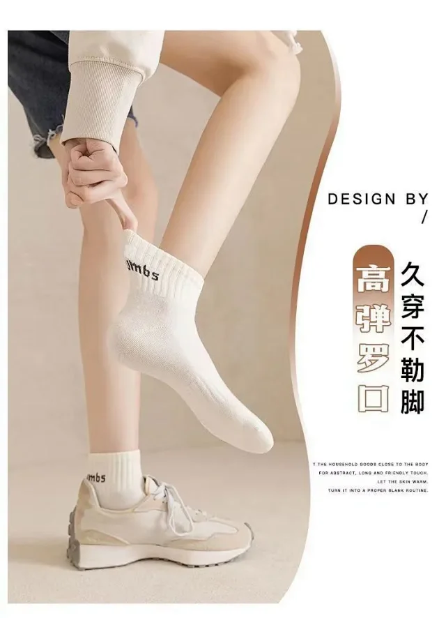 Zhuji Couple Cotton Crew Socks(5 Pairs) Detail