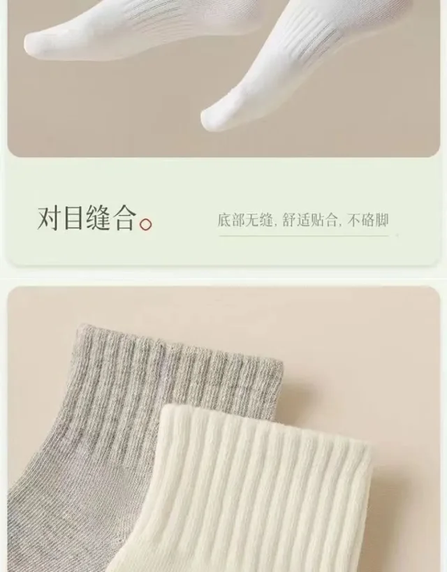 Women's Black Outdoor Running Socks(5 Pairs) Detail