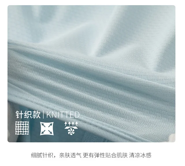 Ice Silk Fishing Sunscreen Coat Detail