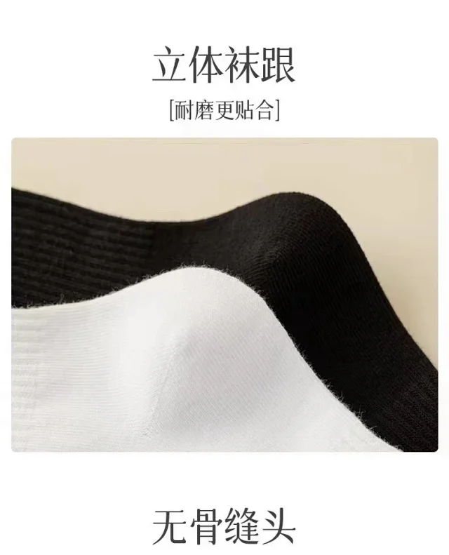 Unisex Cotton Sport Ankle Socks(5 Pairs) Detail