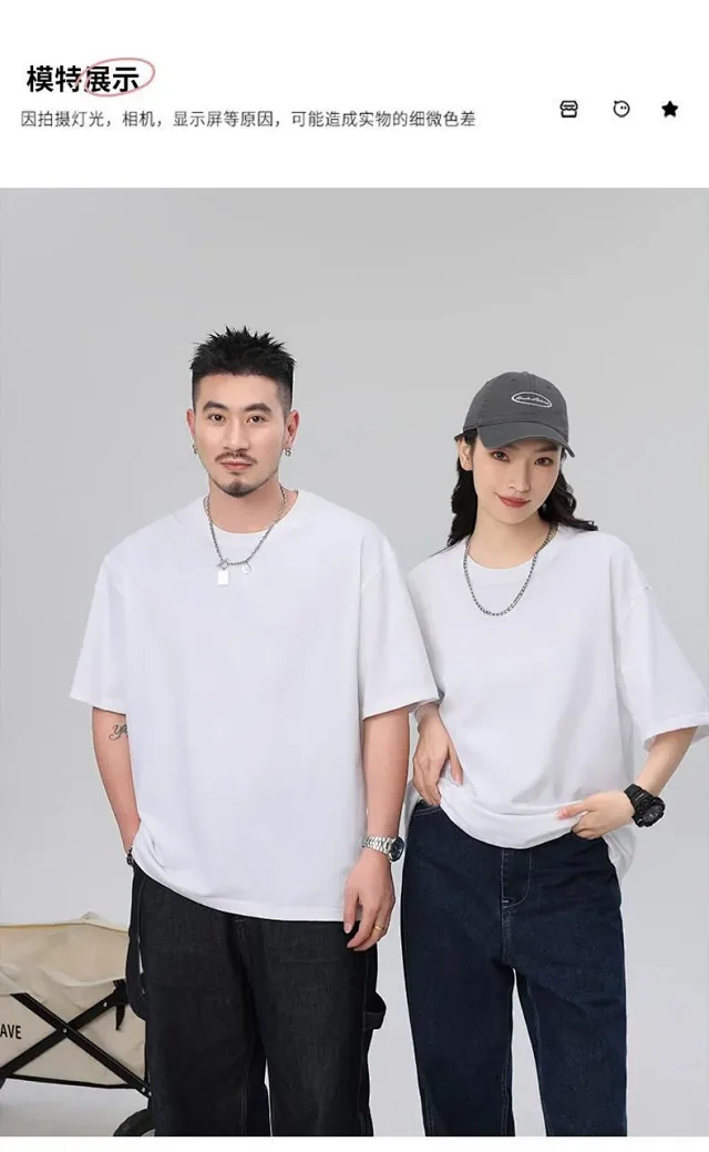 300G Men's Cotton Heavyweight T-Shirt Detail
