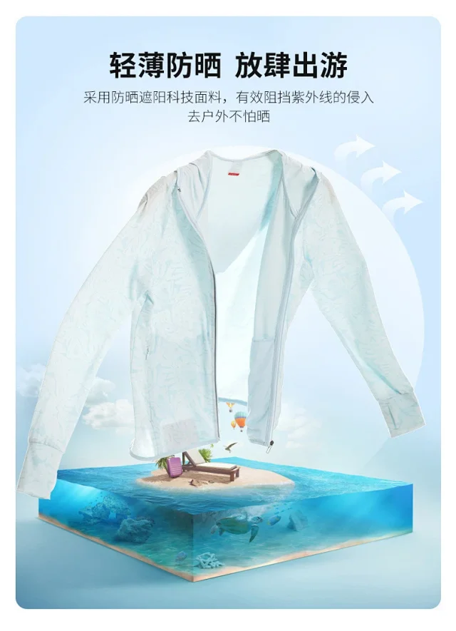 Ice Silk Fishing Sunscreen Coat Detail