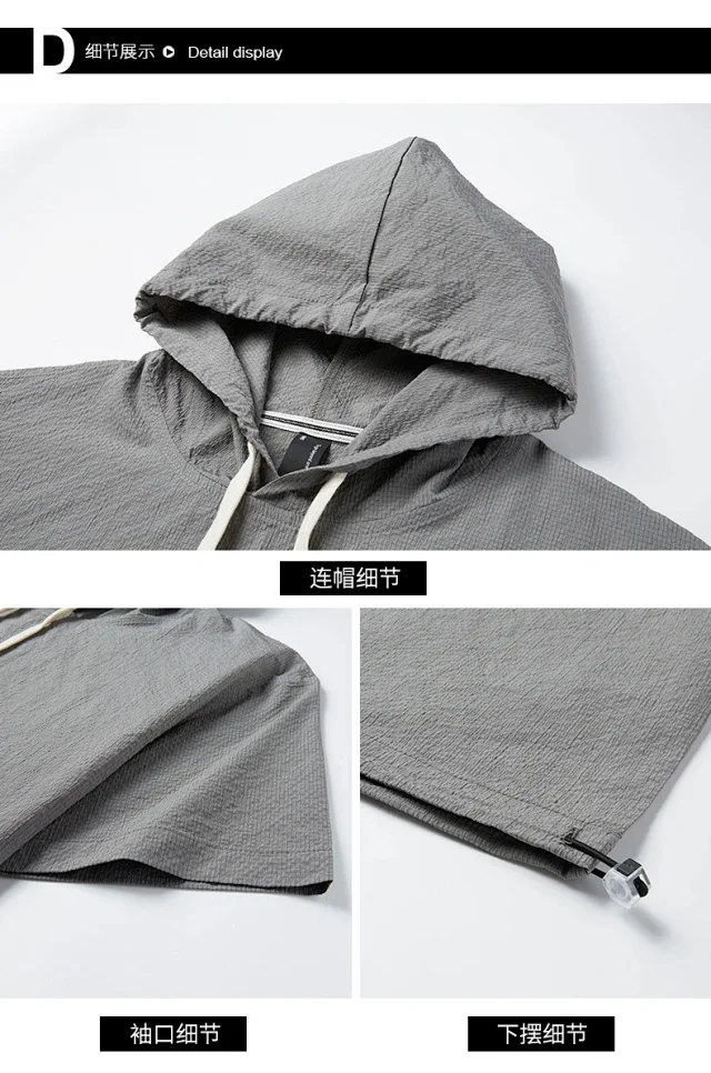Men's Summer Ice Silk Hooded T-shirt Set Detail