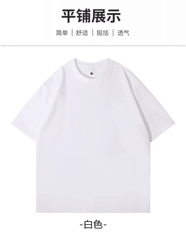 300g Heavy Cotton T-shirt Detail