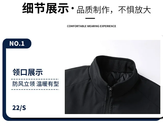 Men's Winter Padded Jacket Detail