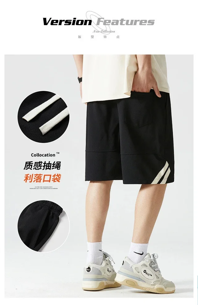 Men's Summer Ice Silk Beach Shorts Detail
