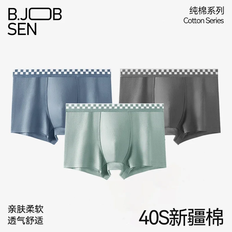 Men's Summer Cotton: Antibacterial, Loose