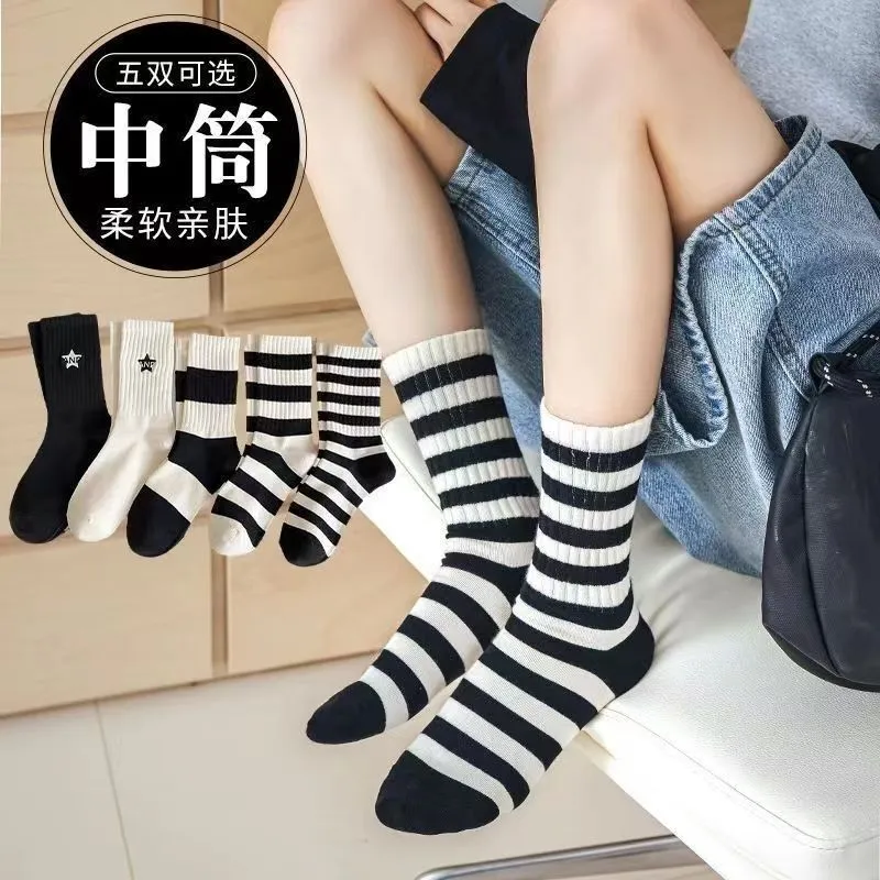 Unisex Antibacterial Cotton Socks(5 Pairs)
