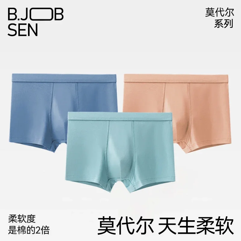 Men's Modal Boxers: Morandi, 7A Antibacterial