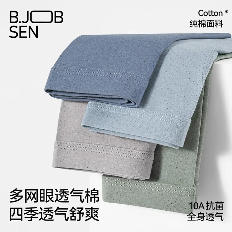 Men's Summer Mesh Cotton Boxer Briefs