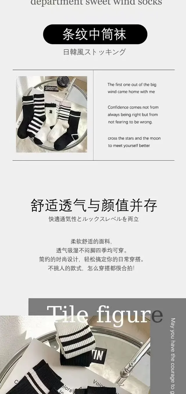 Women's Trendy Letter Crew Socks(5 Pairs) Detail