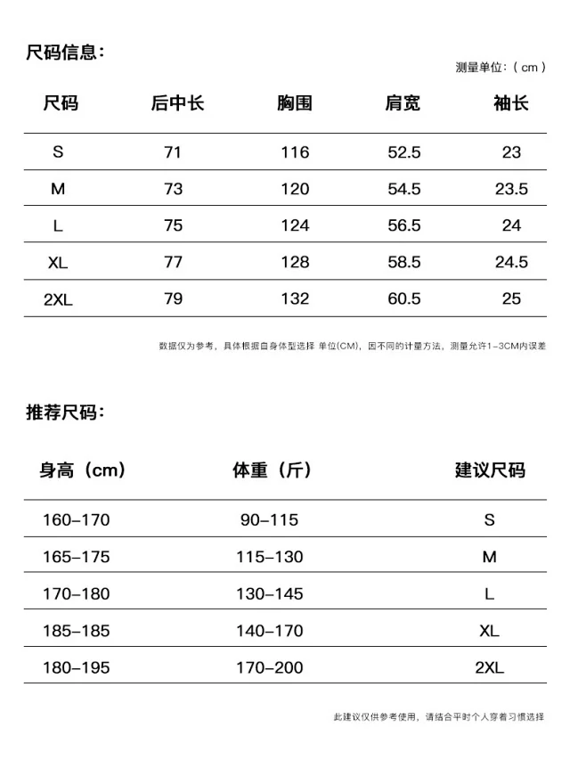 2025 Summer Hong Kong Style Couple's Loose Shirt Detail