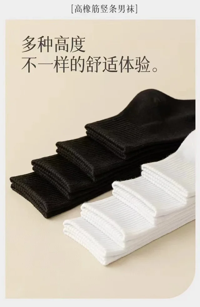 Unisex Cotton Sport Ankle Socks(5 Pairs) Detail