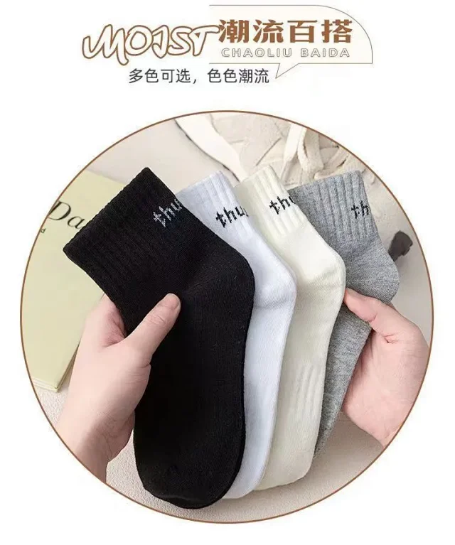 Zhuji Couple Cotton Crew Socks(5 Pairs) Detail