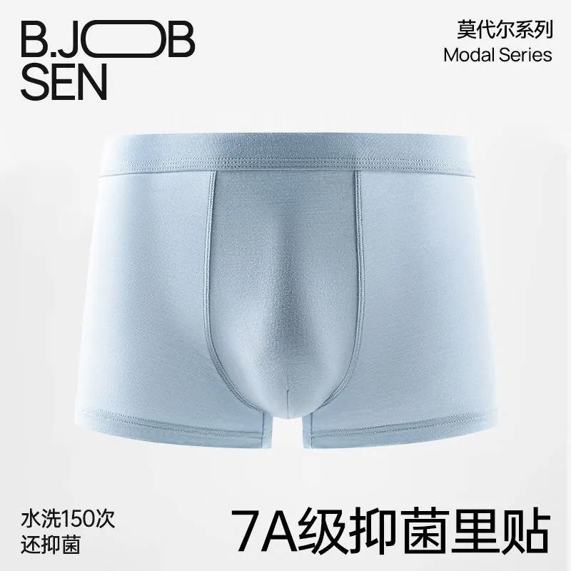 60s Modal Men's Antibacterial Boxer Briefs
