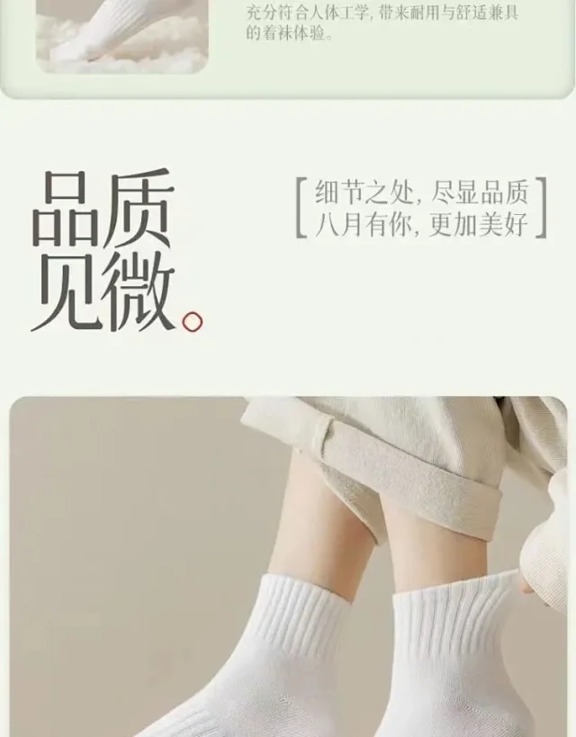 Women's Black Outdoor Running Socks(5 Pairs) Detail