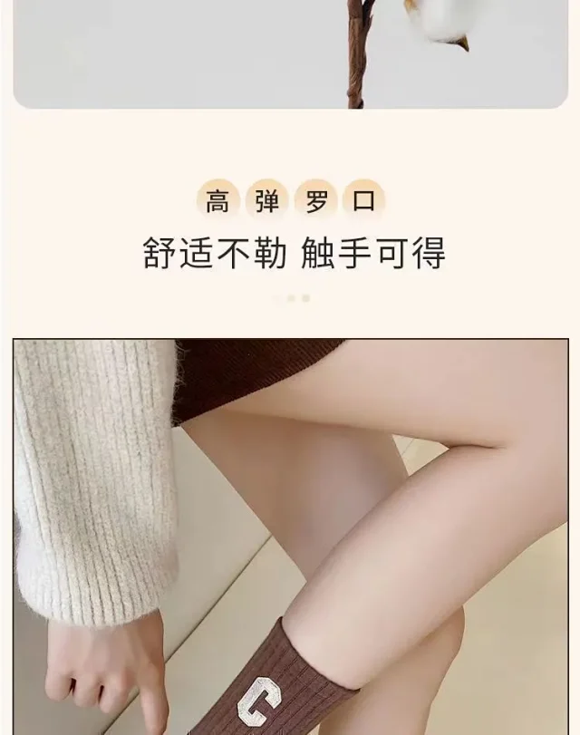 Women's Thick Anti-slip Sports Socks(5 Pairs) Detail