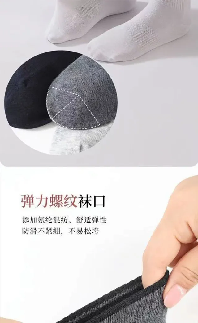 Men's New Antibacterial Sports Socks(5 Pairs) Detail