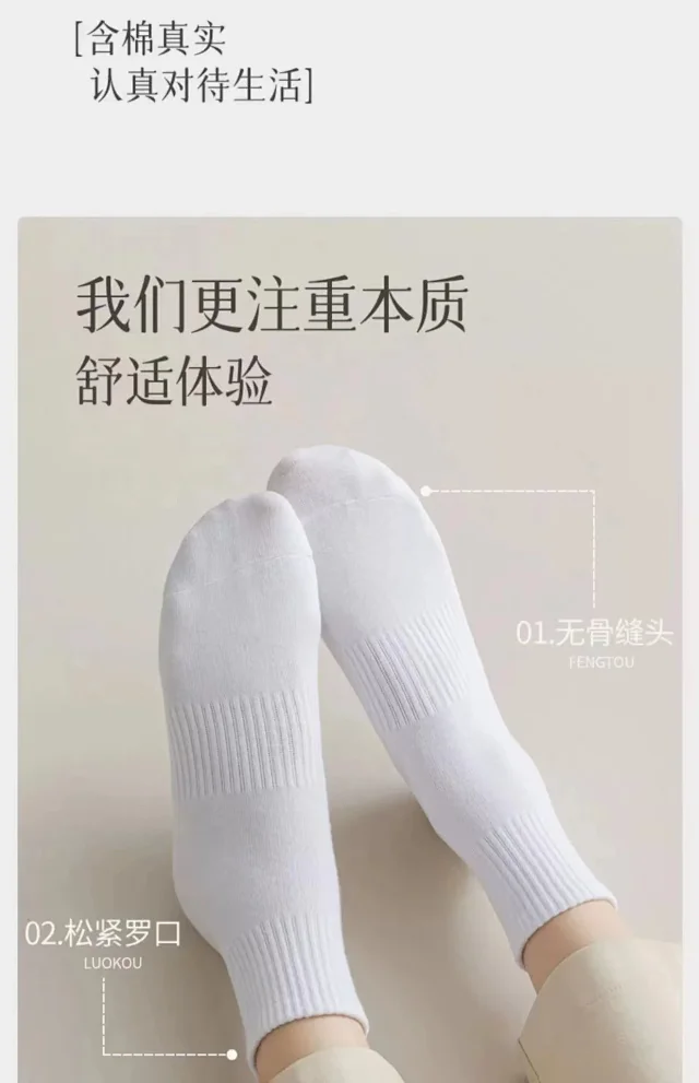 Unisex Cotton Sport Ankle Socks(5 Pairs) Detail
