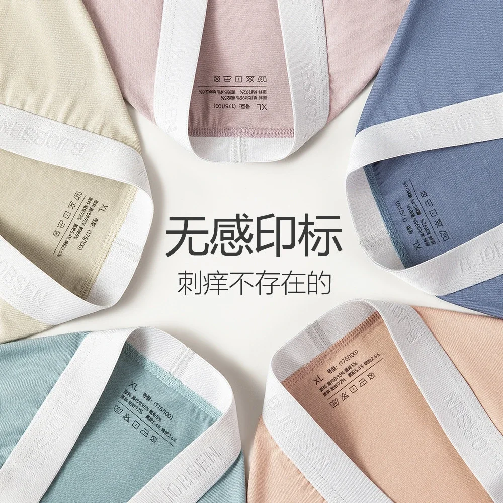 2025 Men's 7A Antibacterial Modal Boxer Briefs