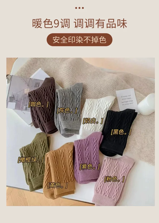 Women's Xinjiang Cotton Crew Socks(5 Pairs) Detail