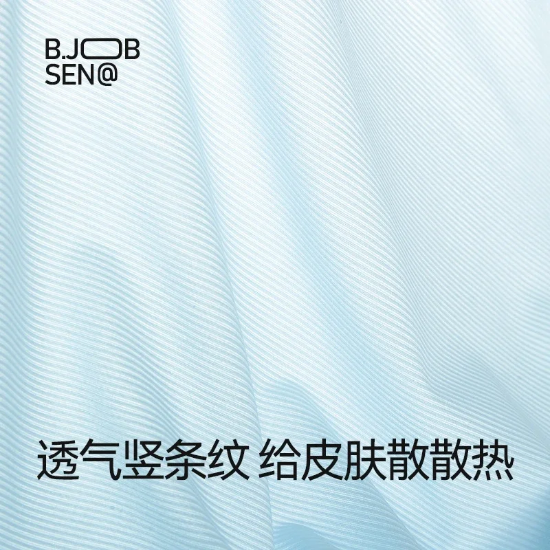 Men's 2025 Ice Silk Boxer Briefs