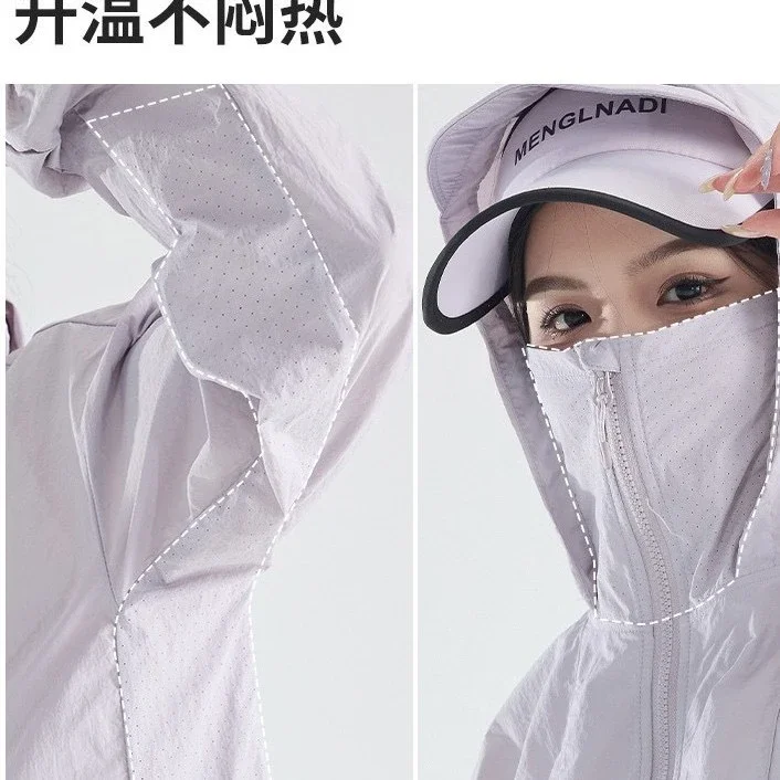 Women's Outdoor Sun Protective Clothing